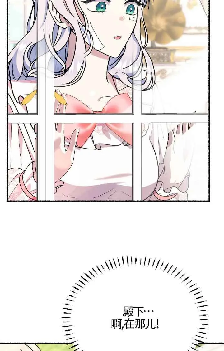 第38话67