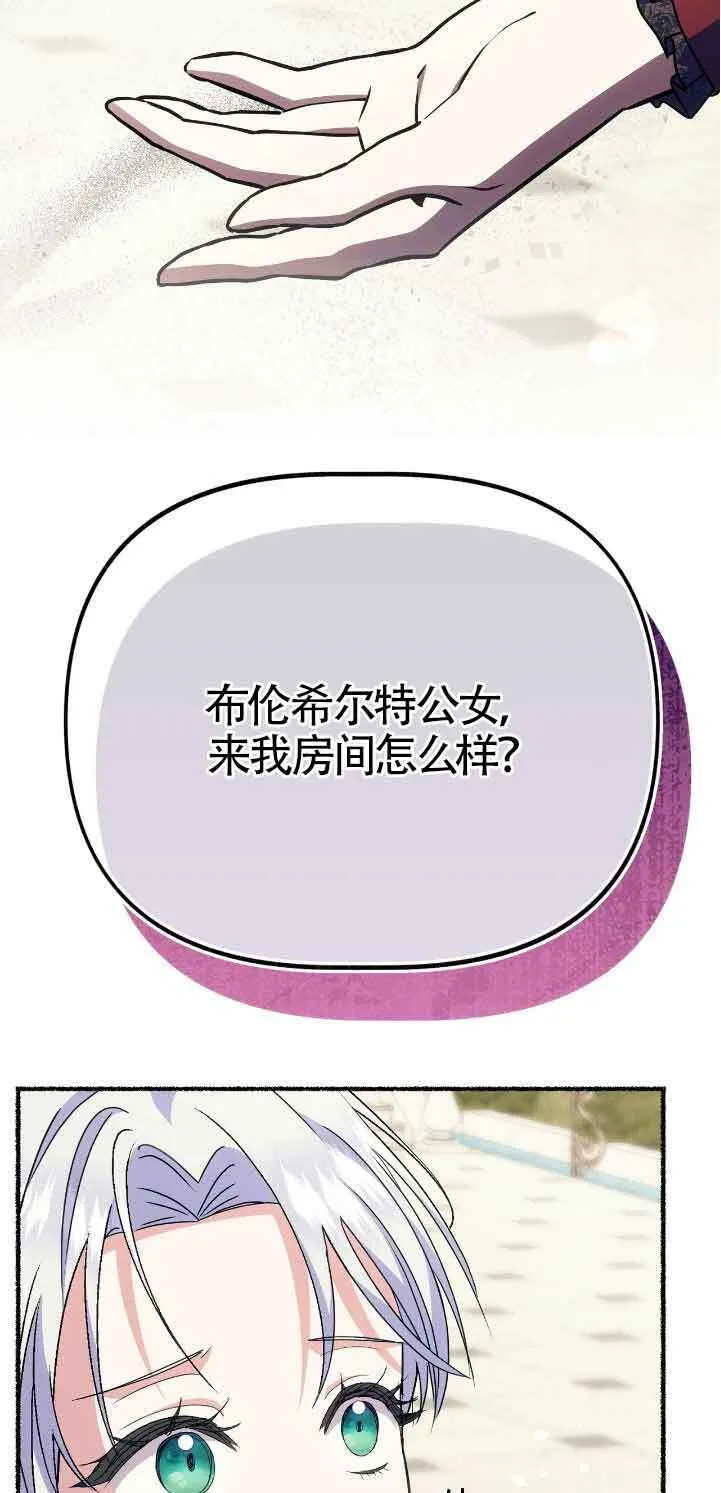 第39话57