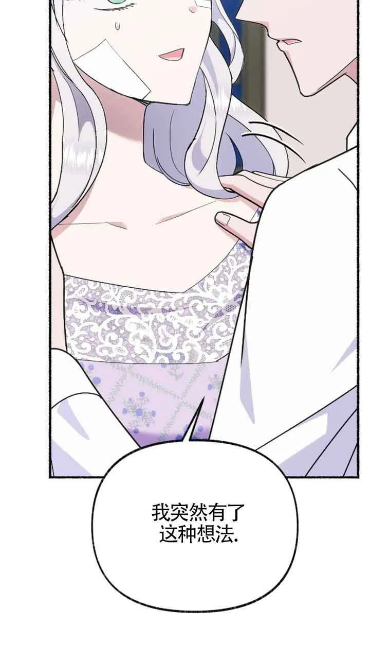 第34话74