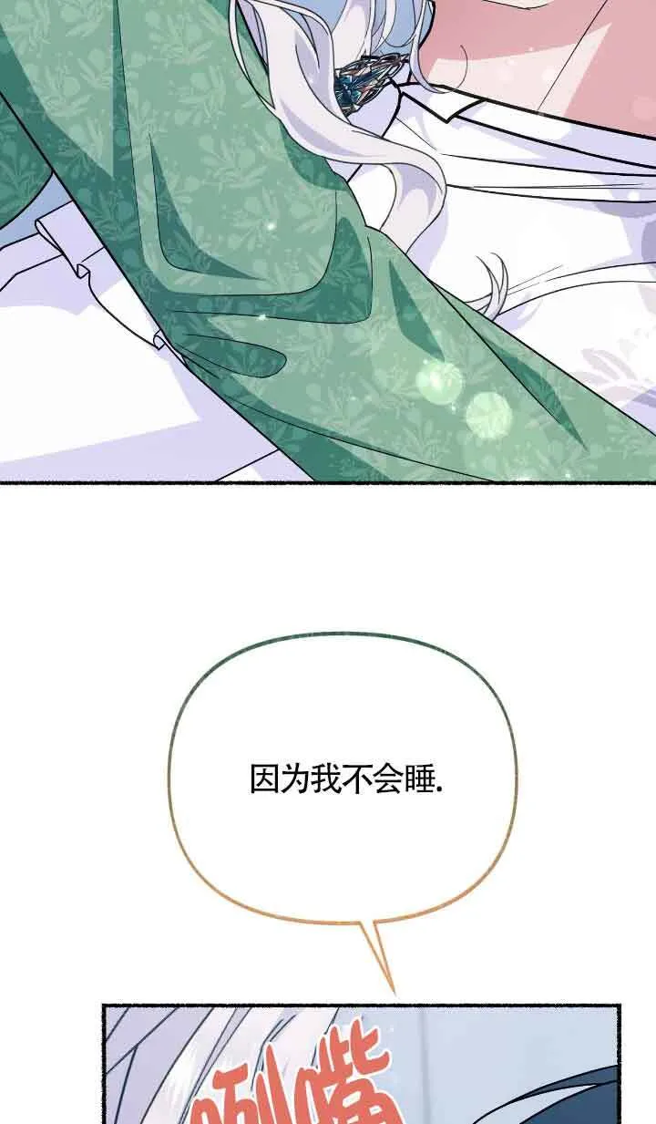 第25话81