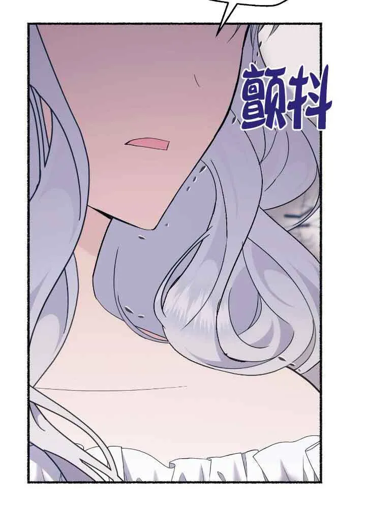 第21话86