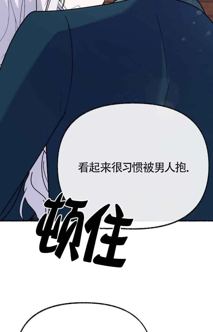 第38话48