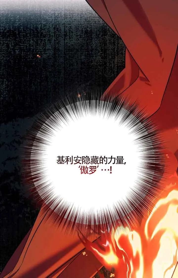 第07话51