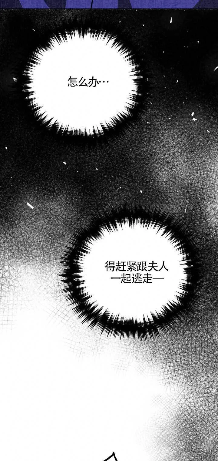 第33话35