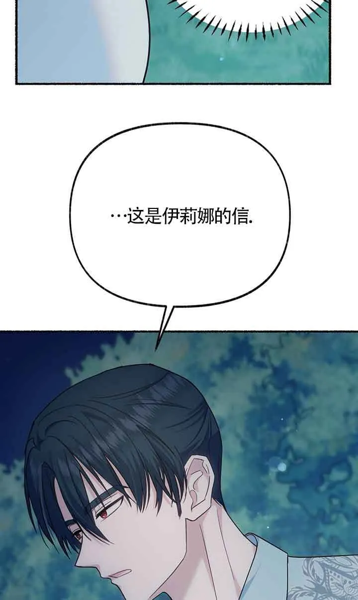 第18话57