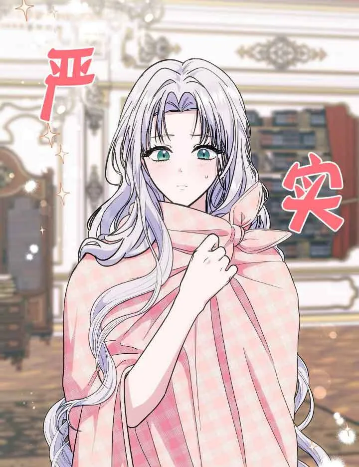 第20话3