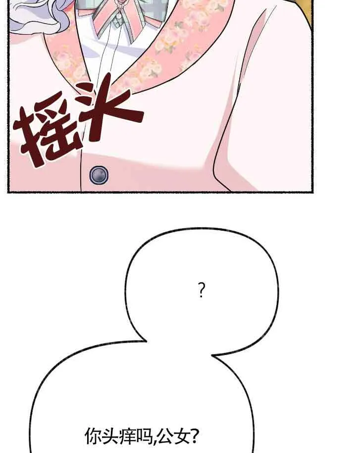 第37话71