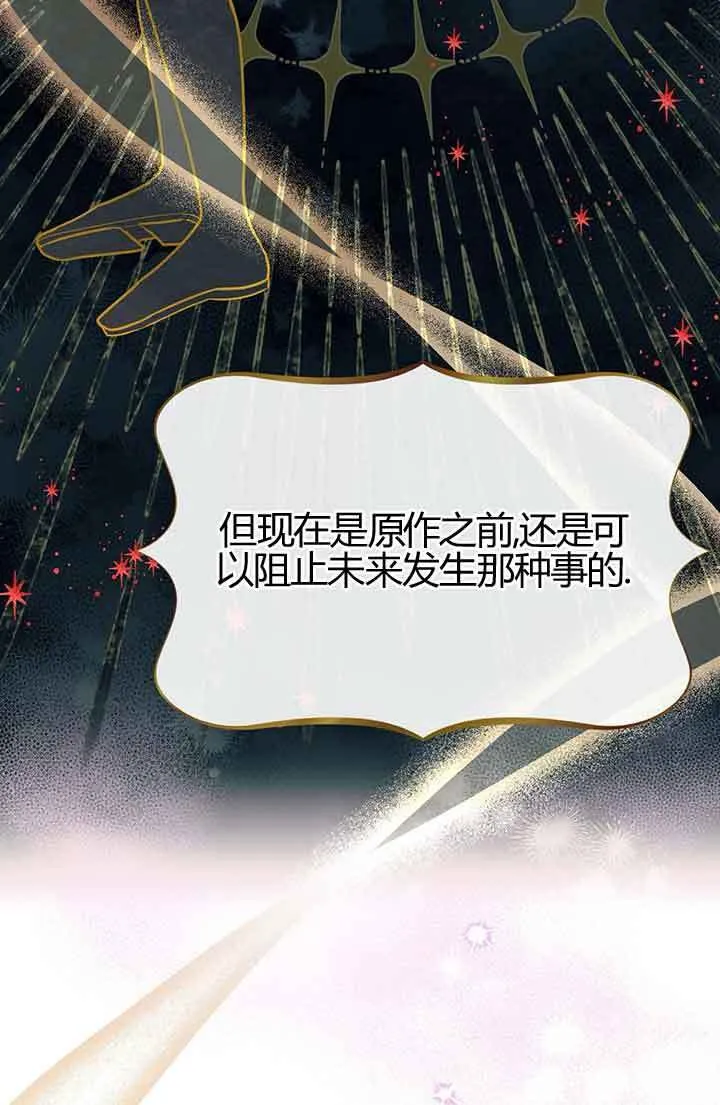 第03话9