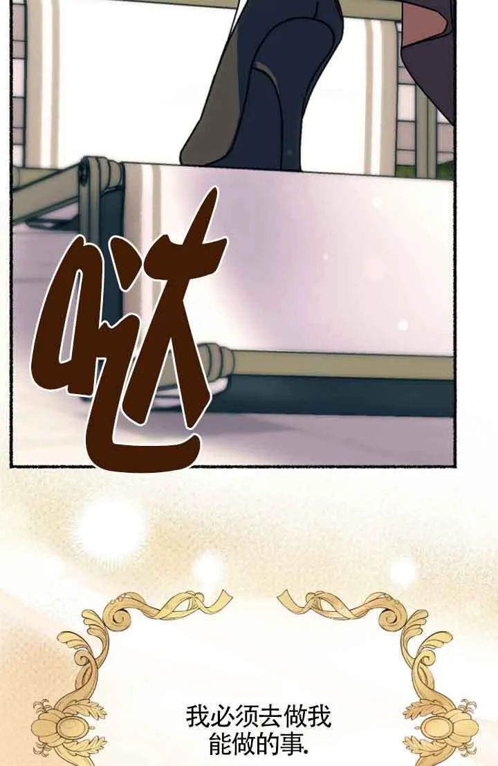 第31话44