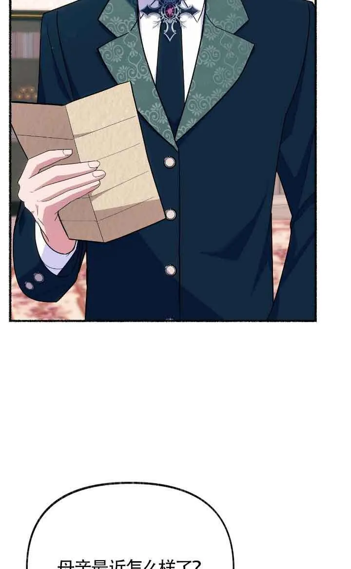 第36话65