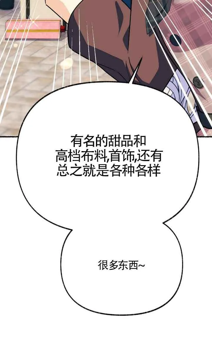 第31话99