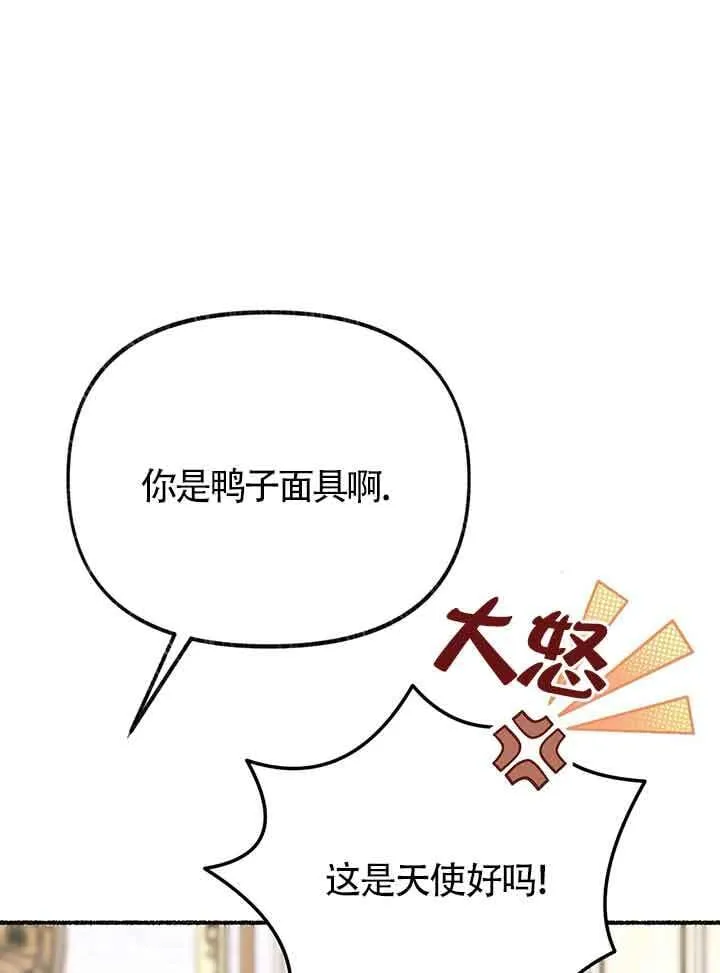 第27话117