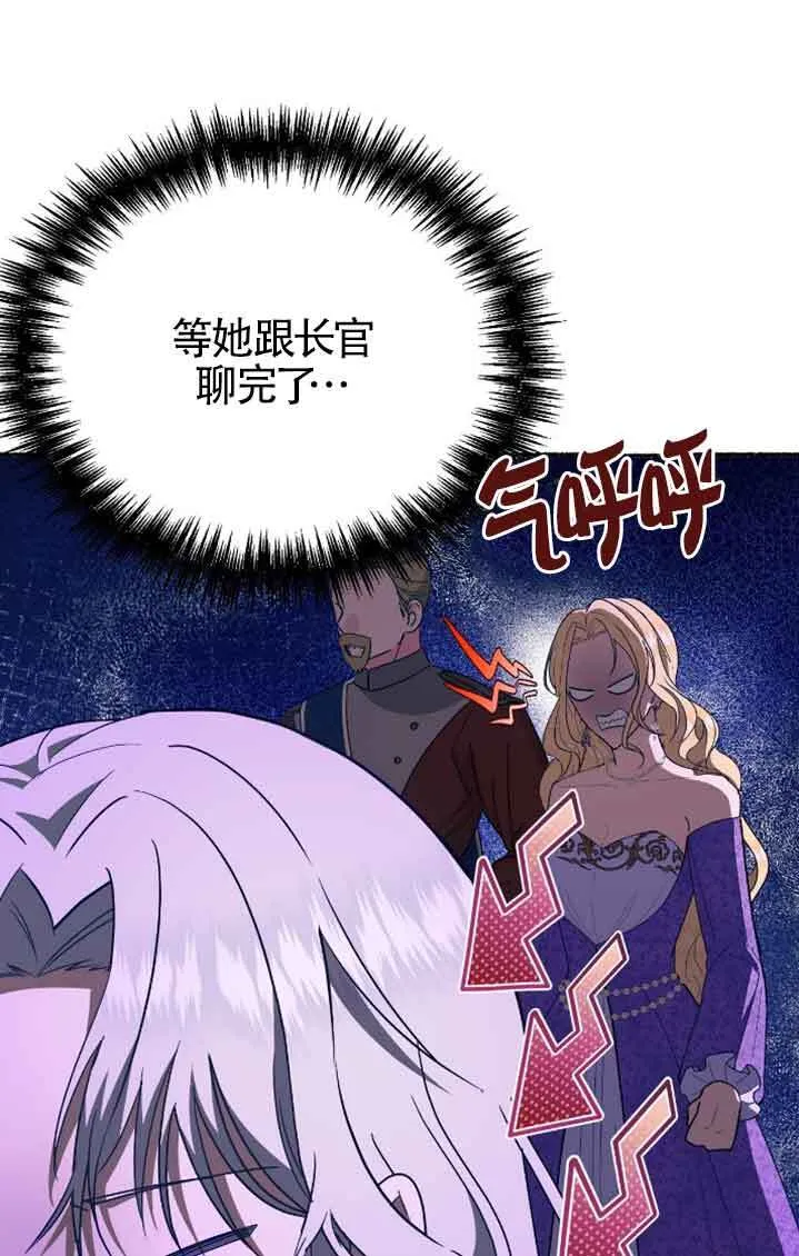 第38话31