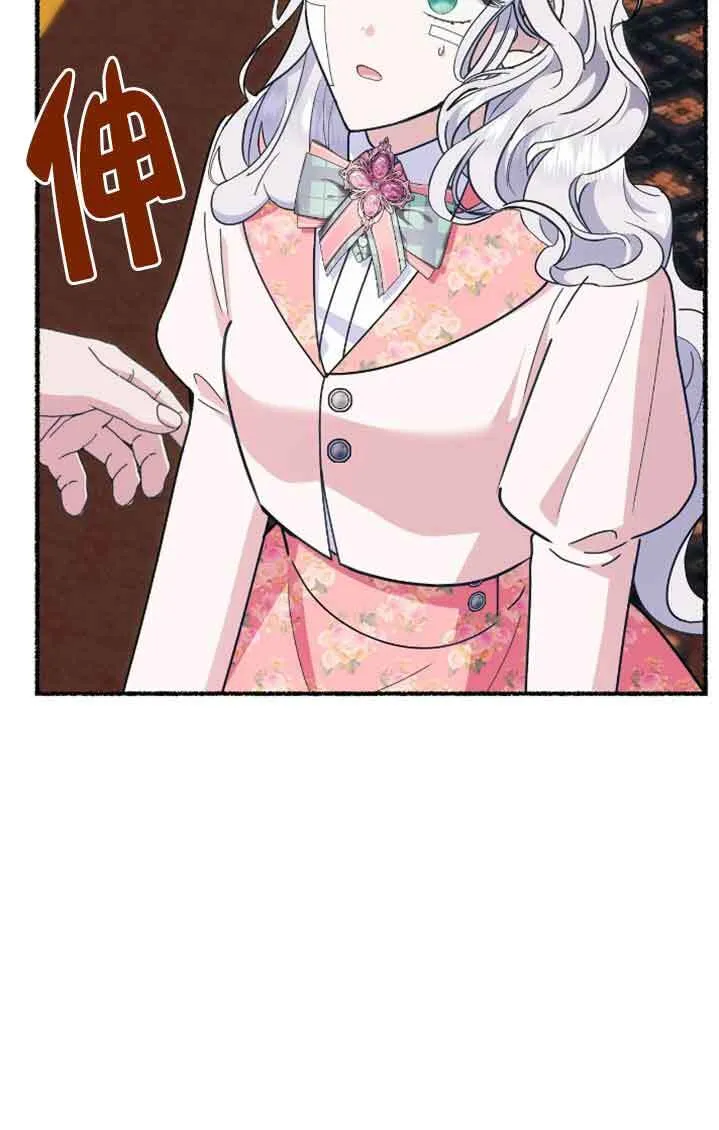 第38话37