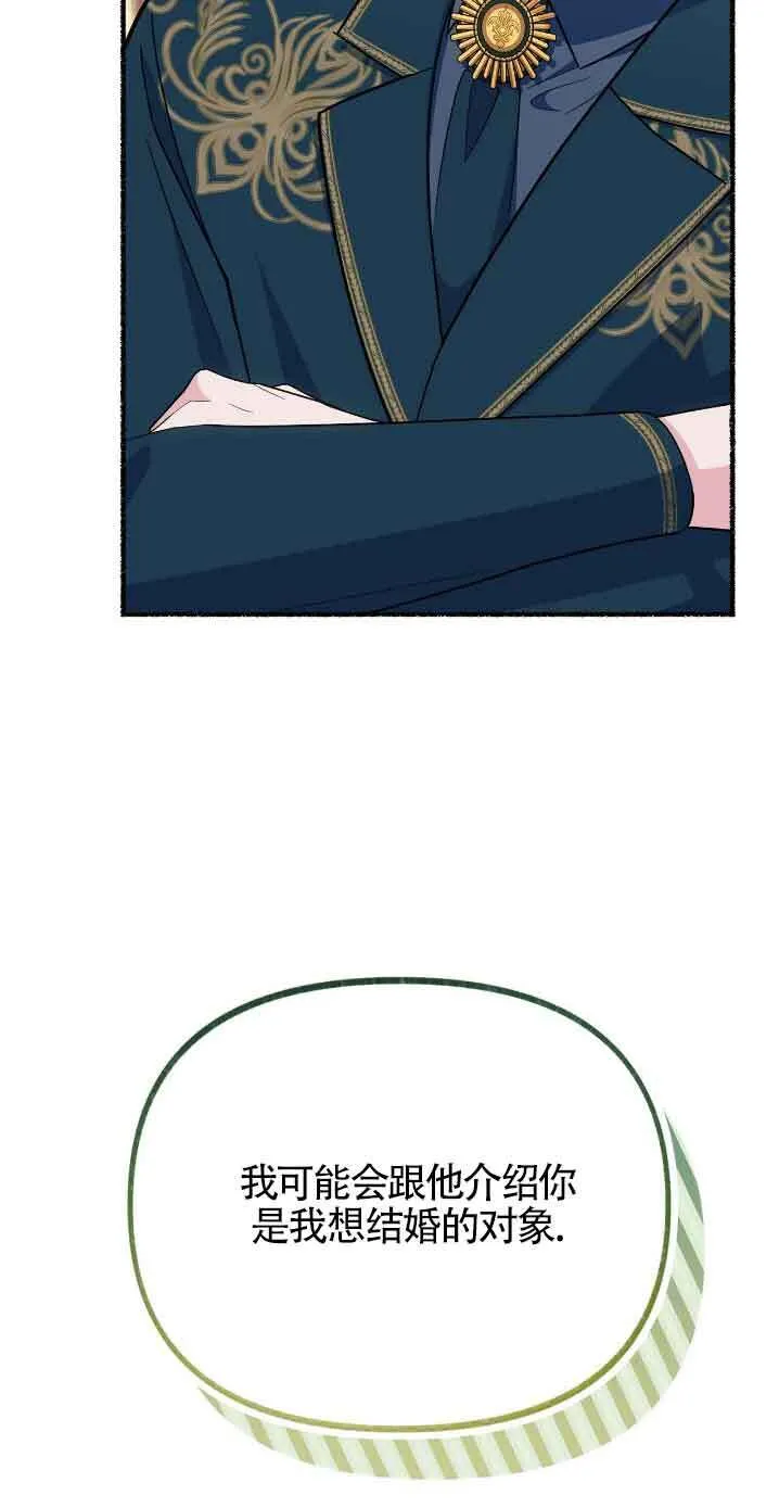 第30话64