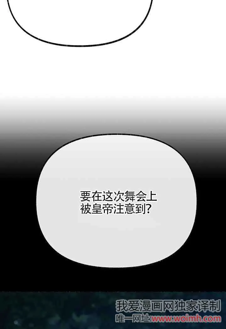 第27话54