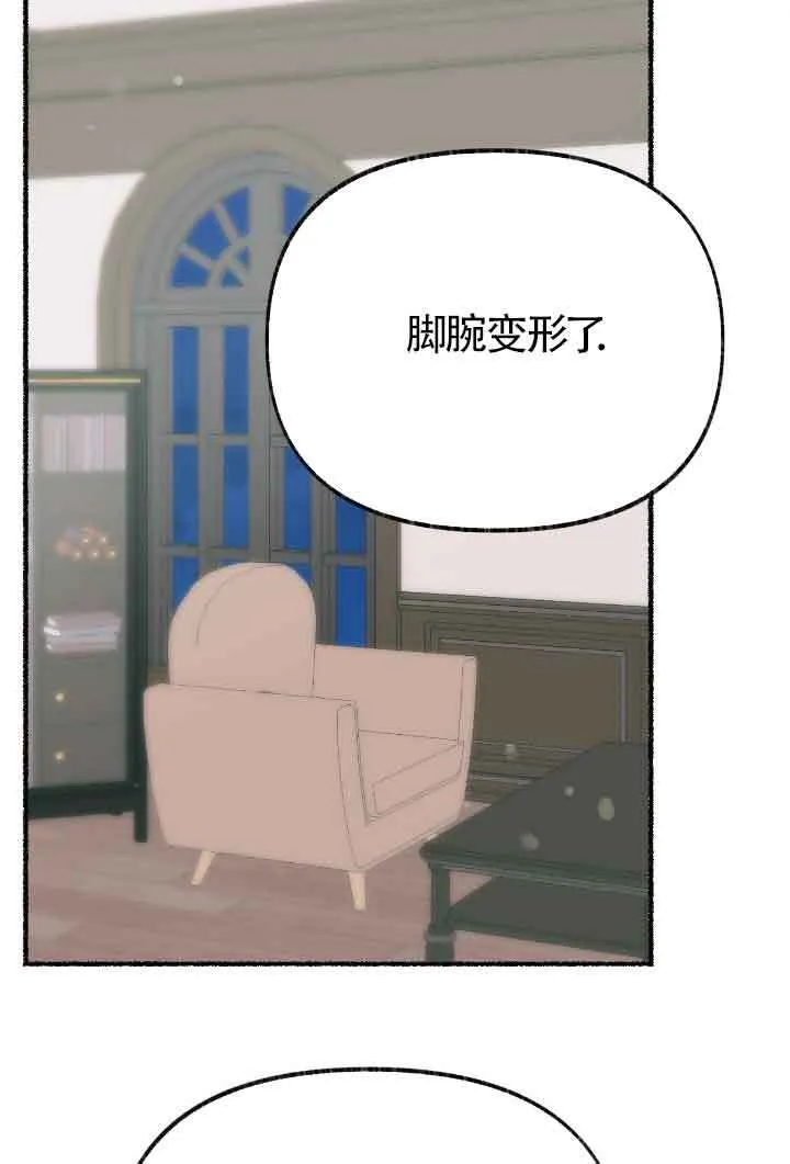 第34话21