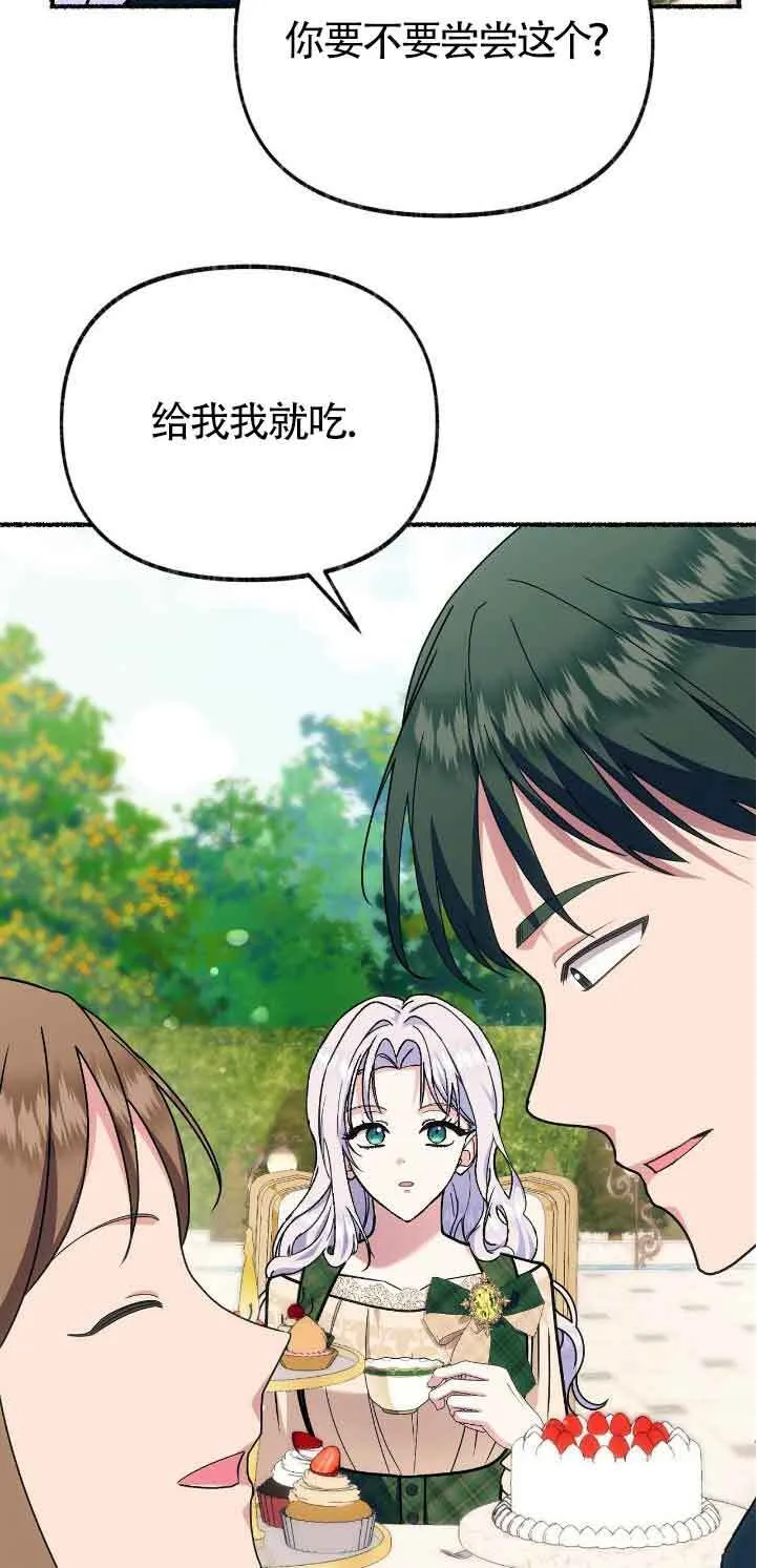 第39话43