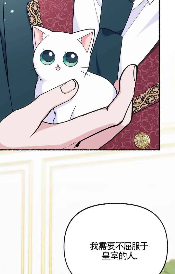 第08话28