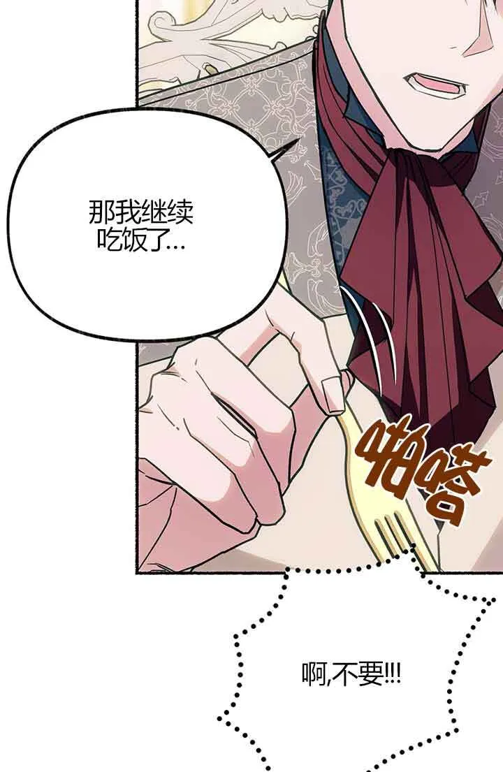 第03话16