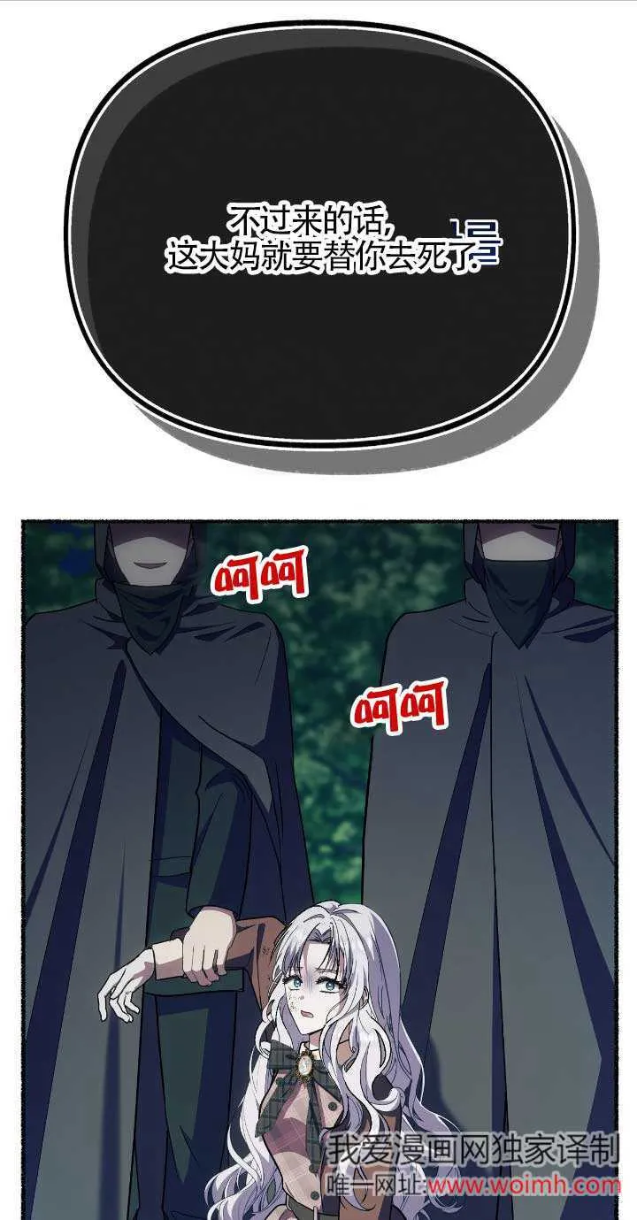 第33话40