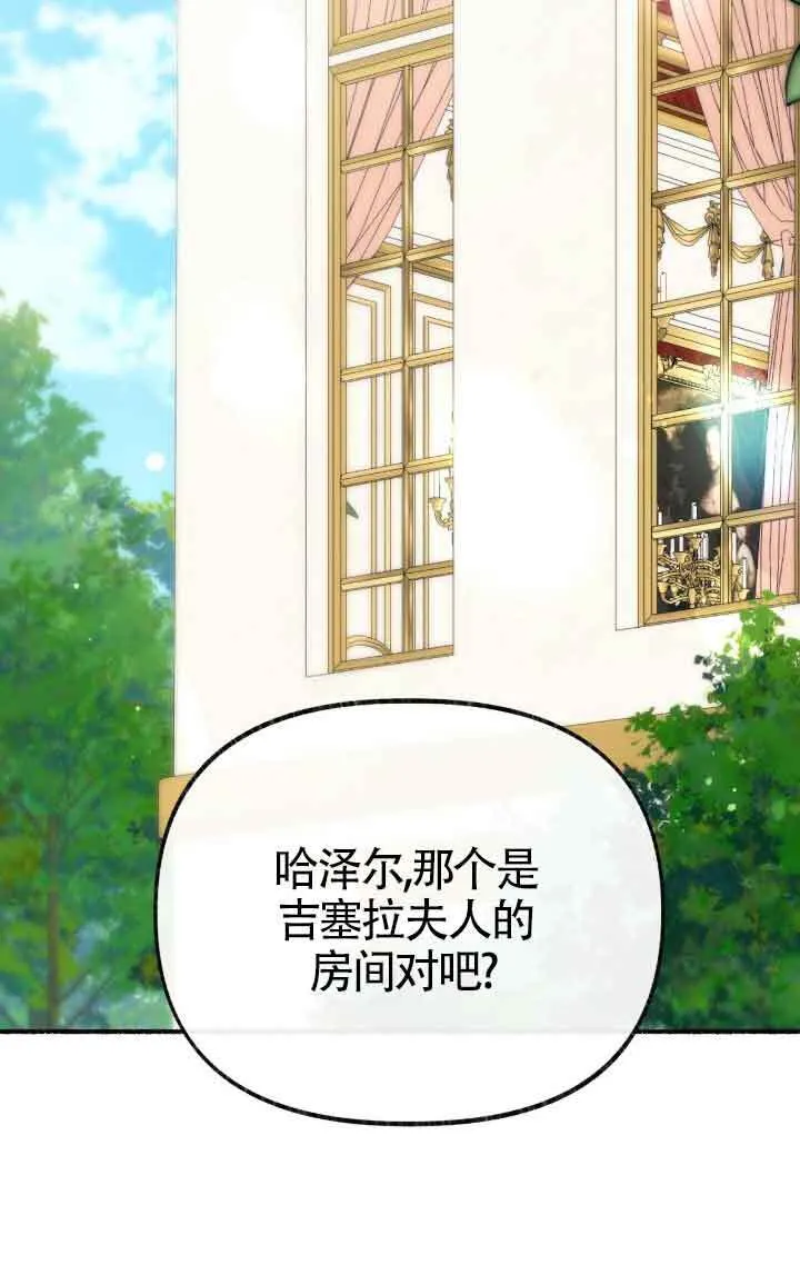 第39话24