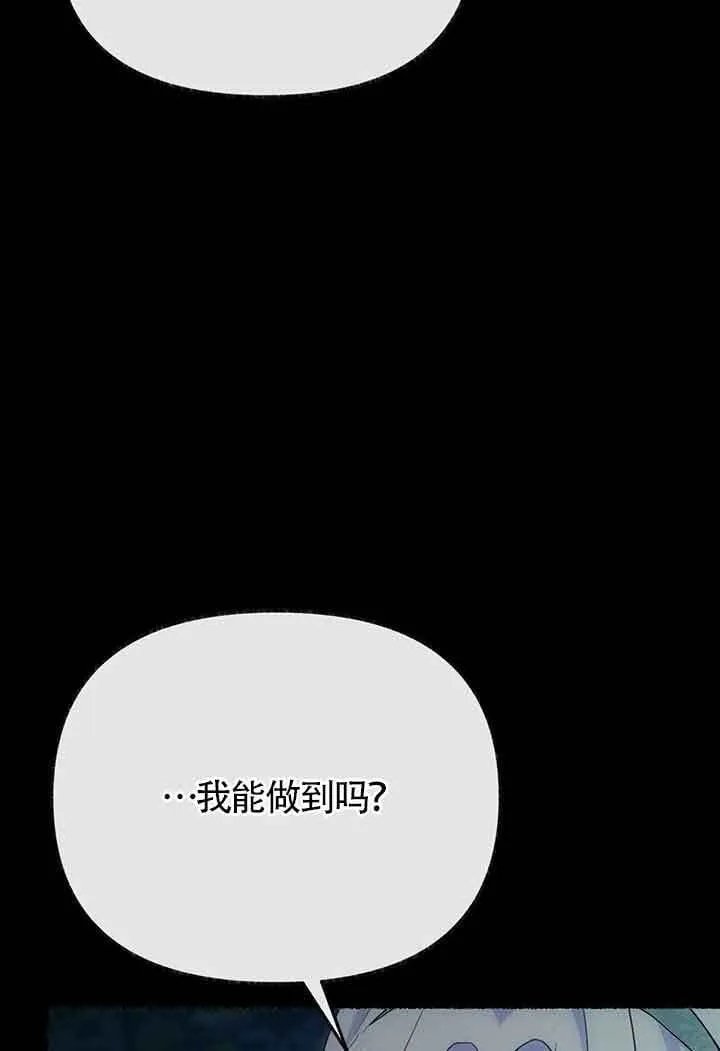 第27话58