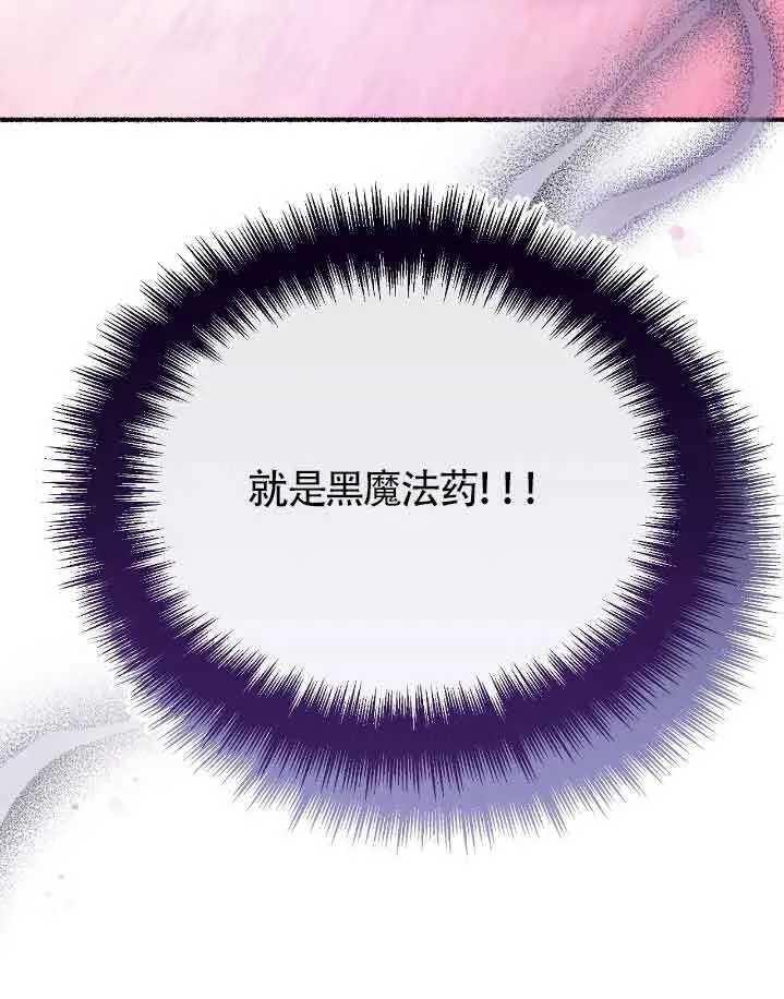 第37话67