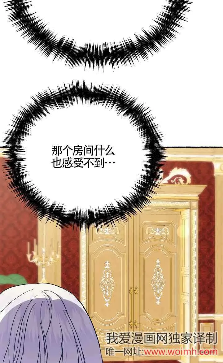 第40话10