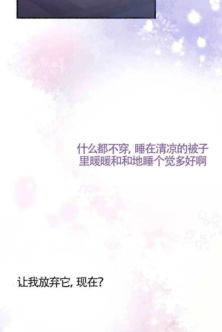 第08话85