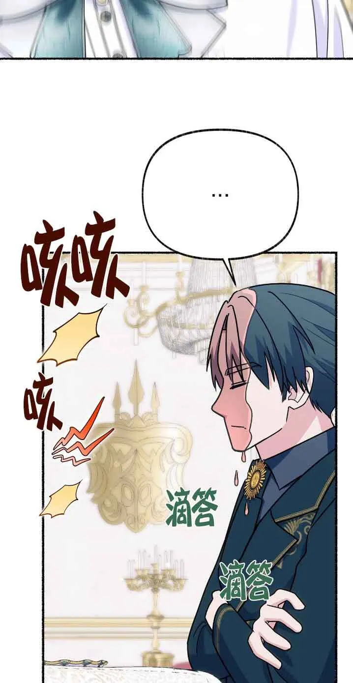 第30话66