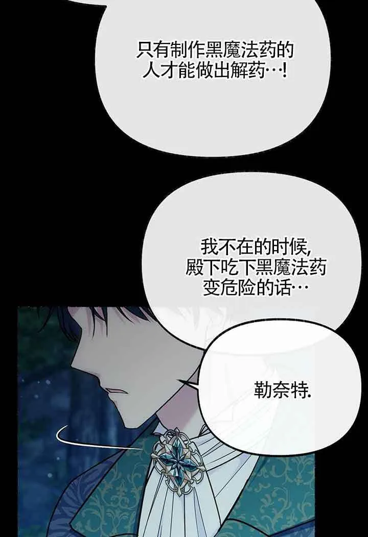 第27话67