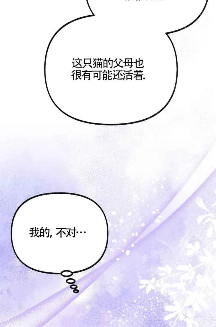 第07话84