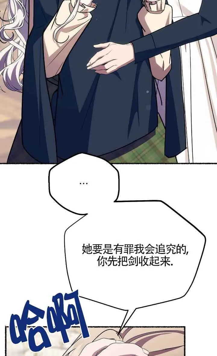 第41话54