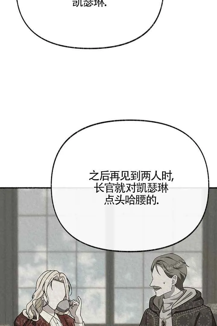 第27话17