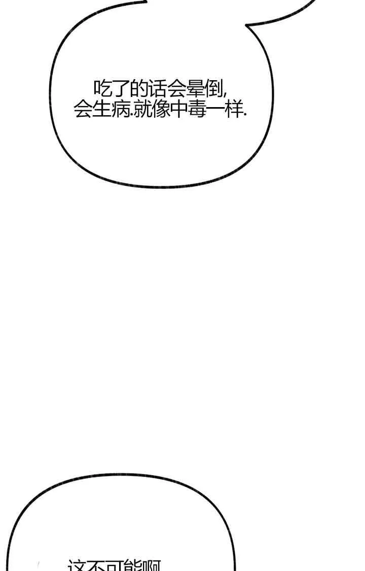 第03话46