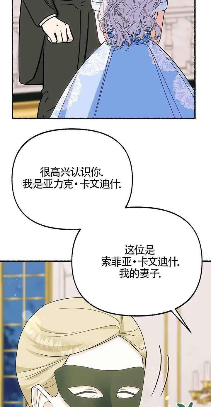 第29话13