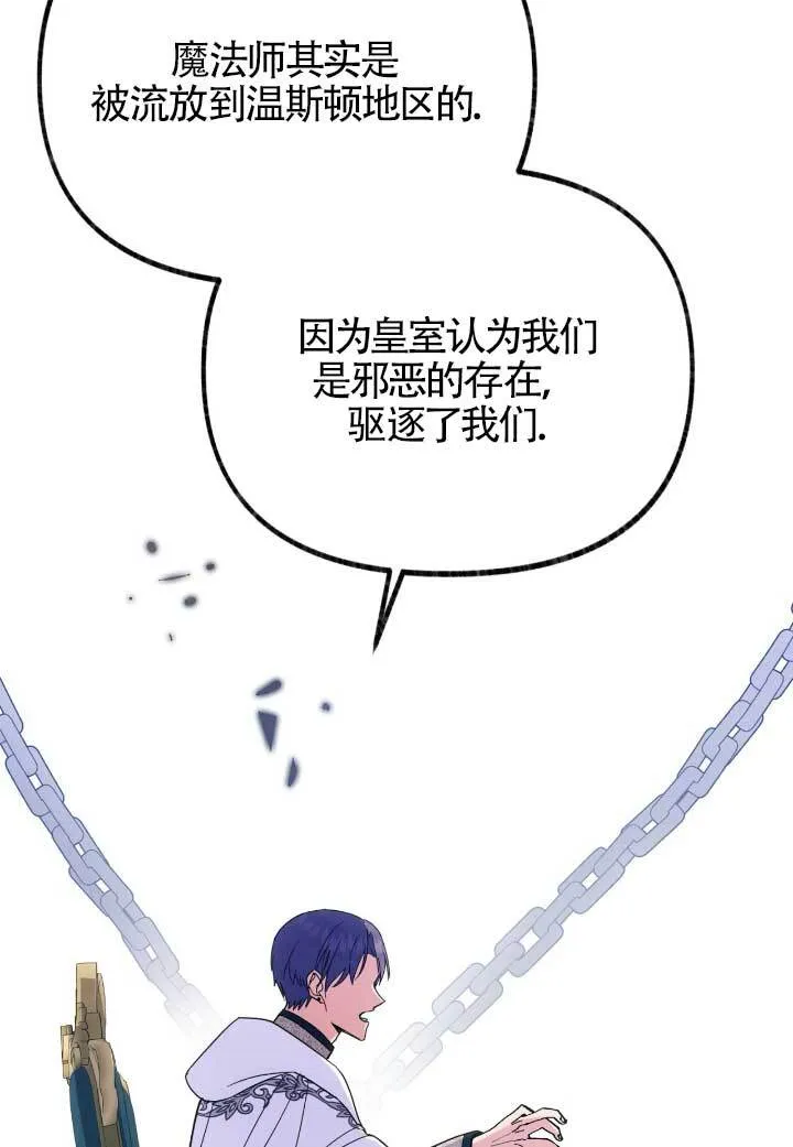 第06话97