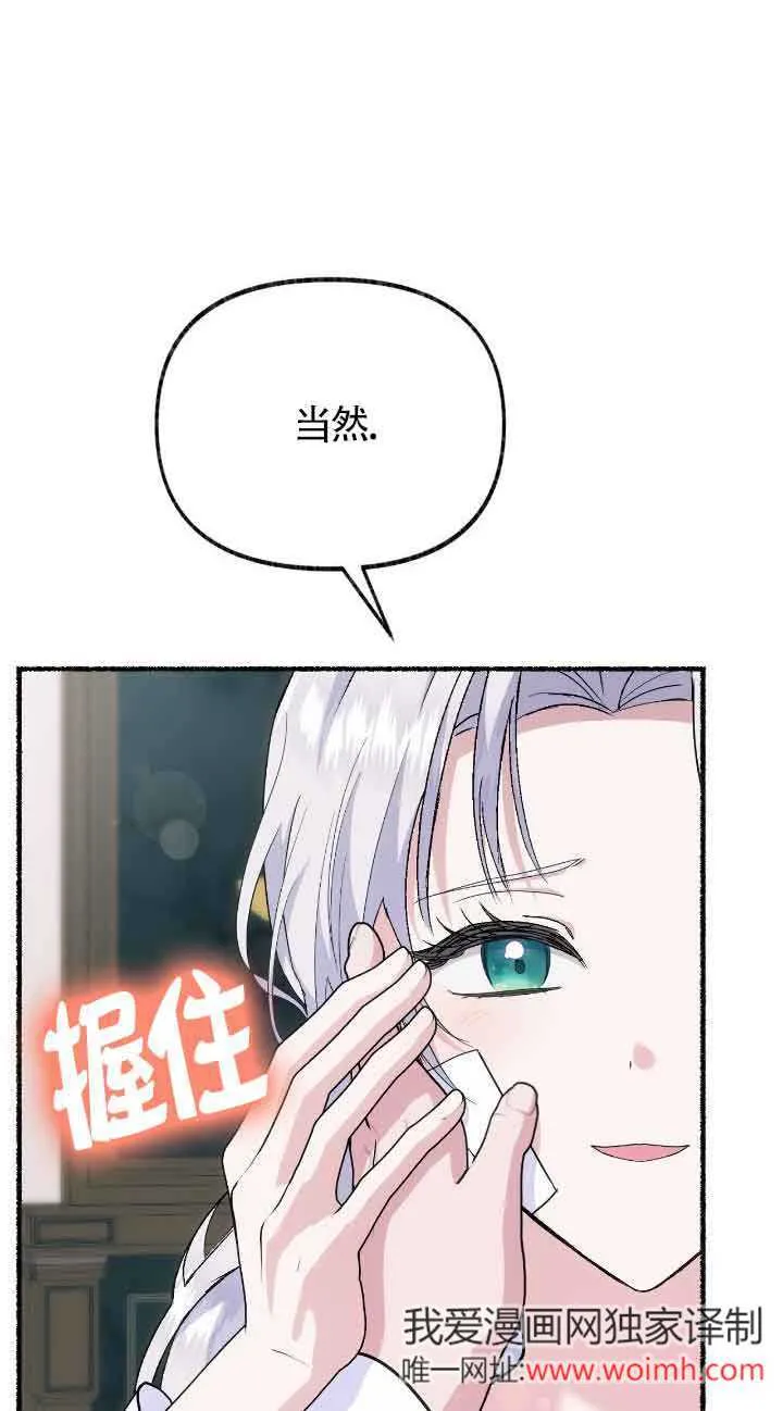 第35话11