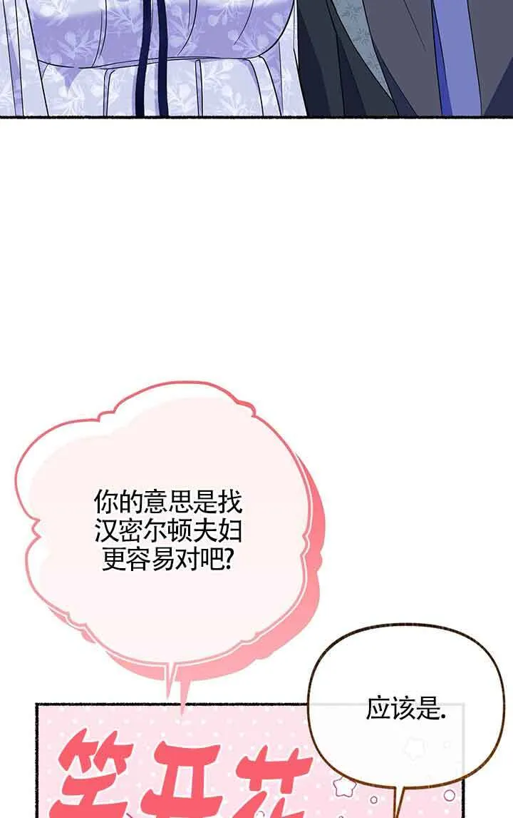 第23话29