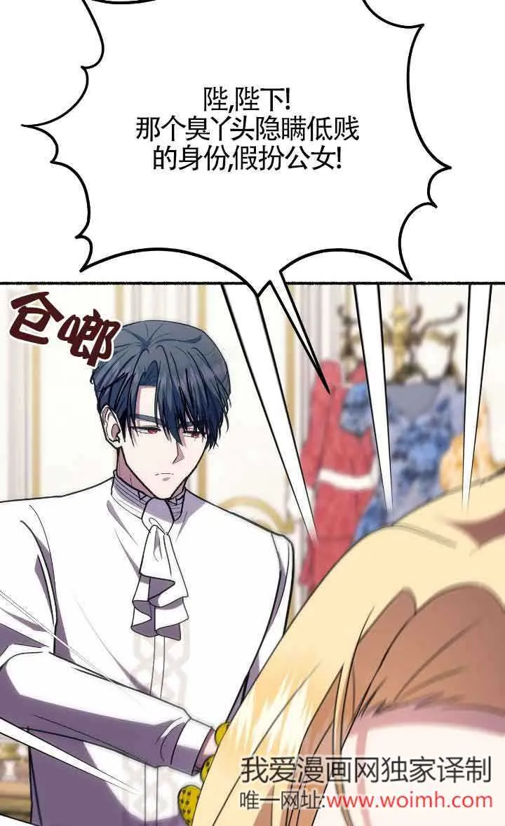 第41话56