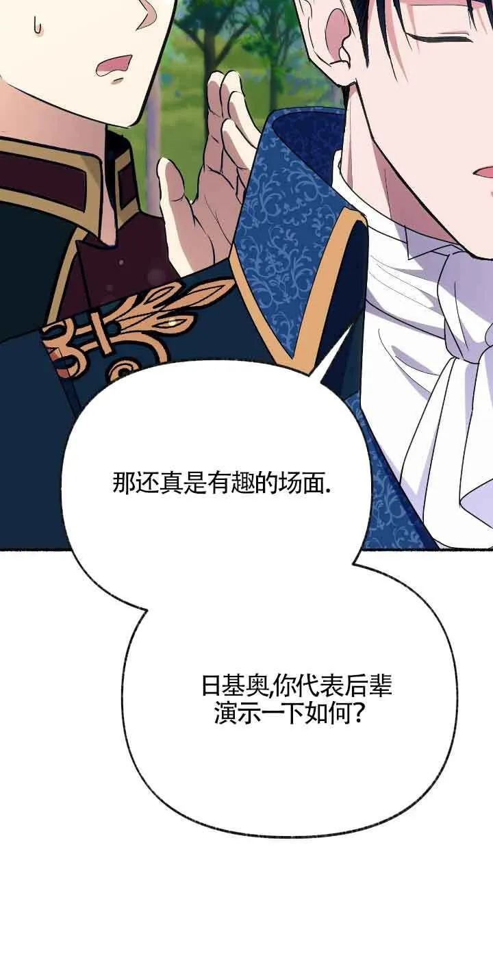 第39话69