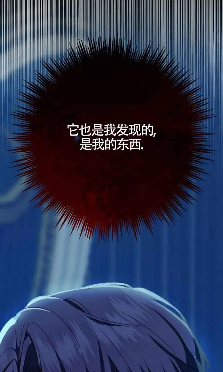 第04话32