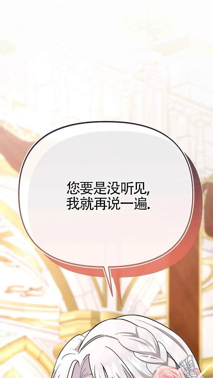 第29话77