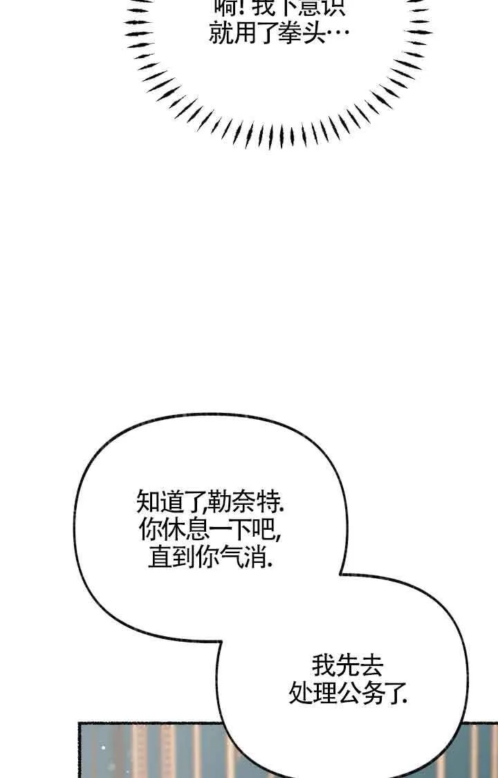 第11话13
