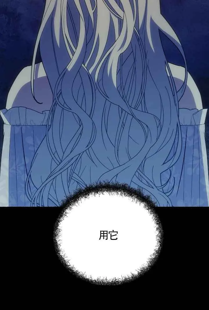 第21话64