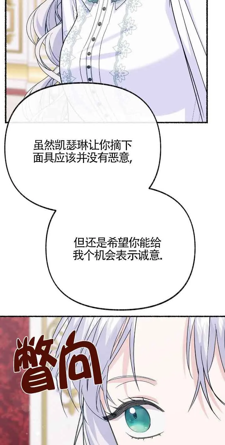 第30话55