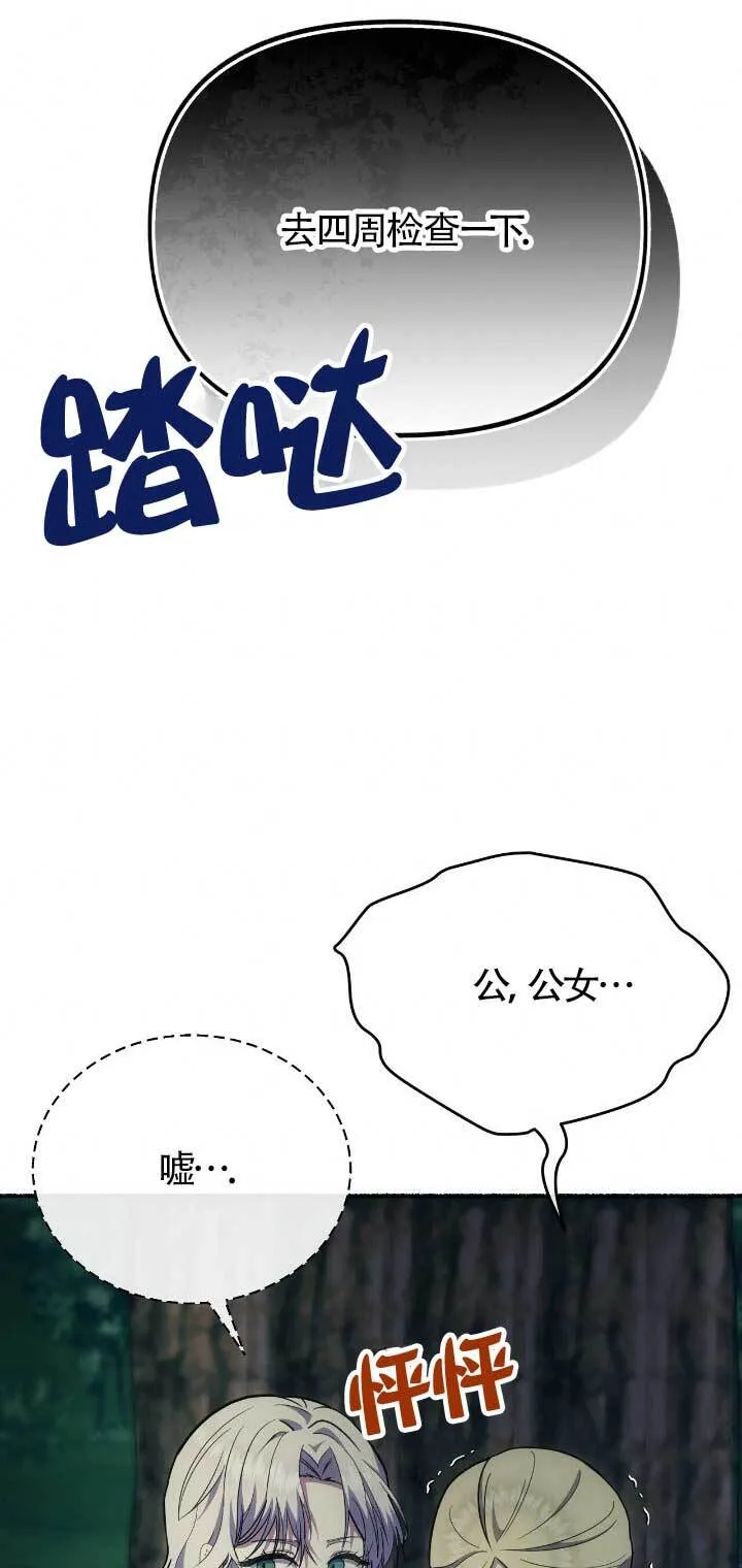 第33话23