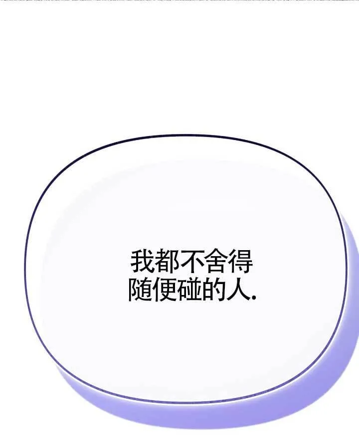 第33话98