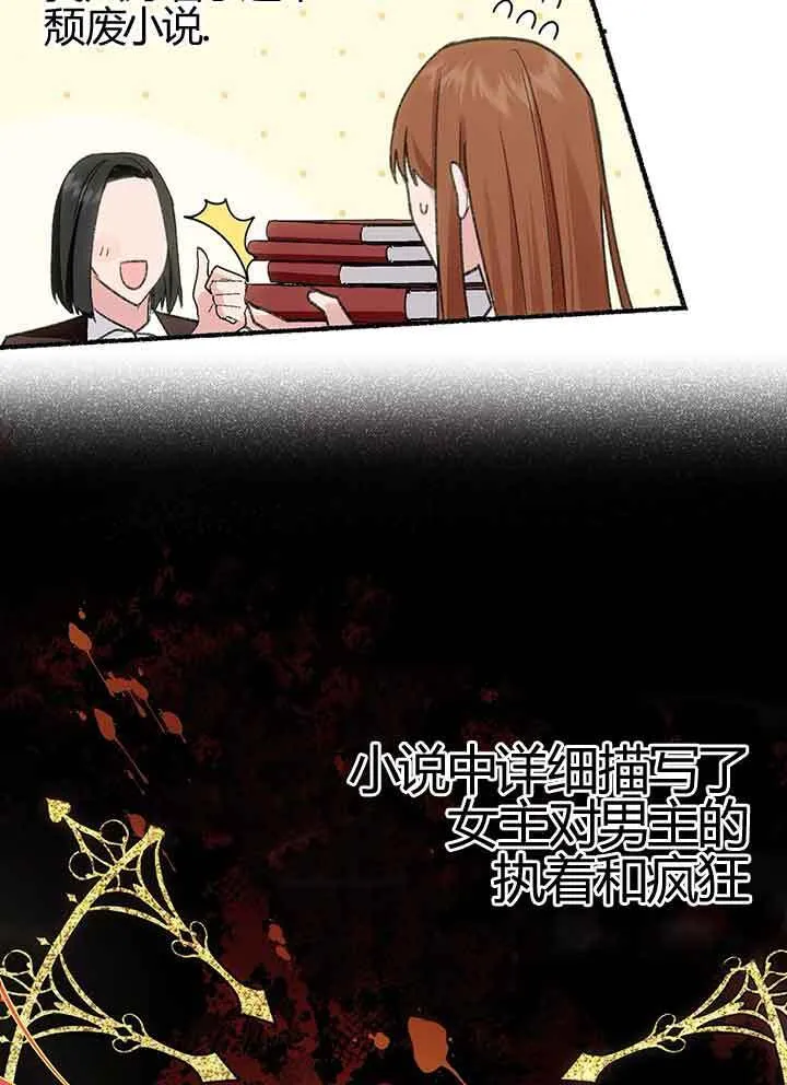 第01话46